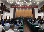 南昌市道教协会第三次代表会议隆重召开